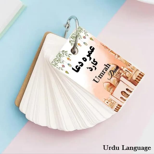 Umrah Duas Pocket Cards in Urdu – 20 Digital Dua Cards + Umrah Guide
