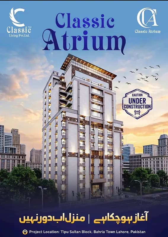 1 Bed Luxury Apartment For Sale On 4-Year Easy Installments | Classic Living | Sector F, Bahria Town Lahore
