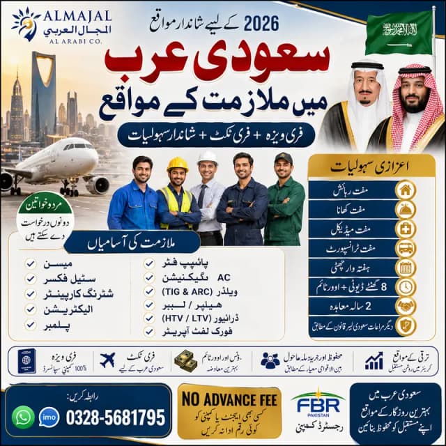 Driver jobs , Rider Jobs , Company Work permit Visa , Jobs in saudia