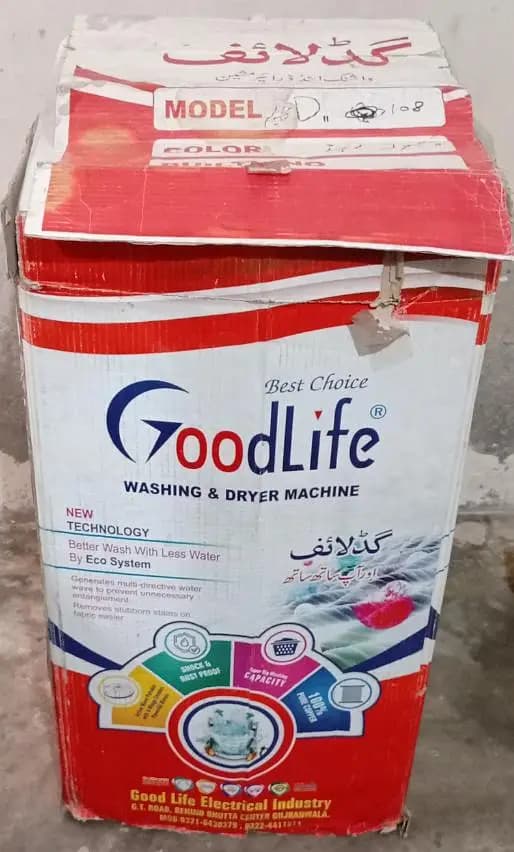 spin dryer