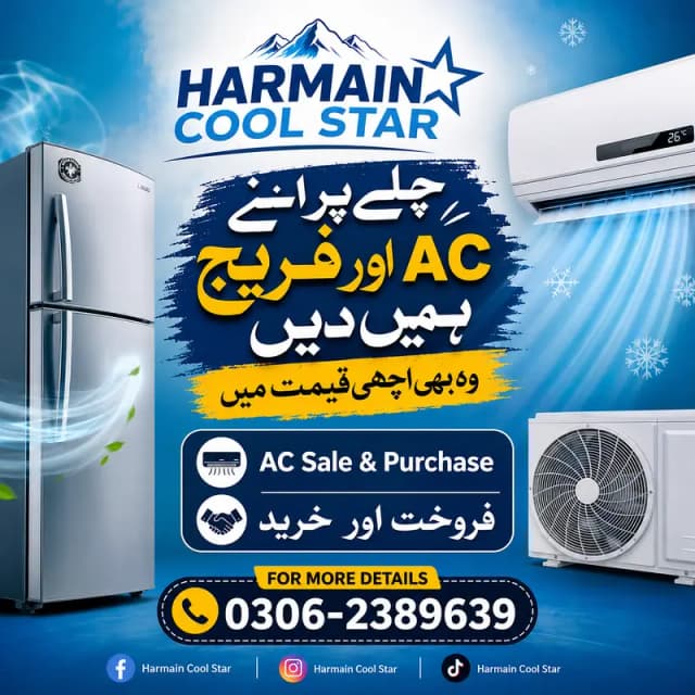 Old AC & Air conditioner Sale & Purchase | Best Price