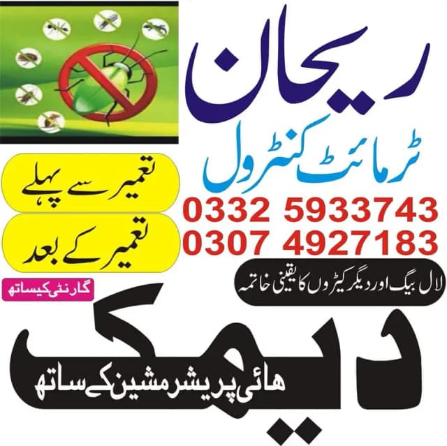 Fumigation/Pest Control/Termite Control/Deemak Control/Dengue Spray