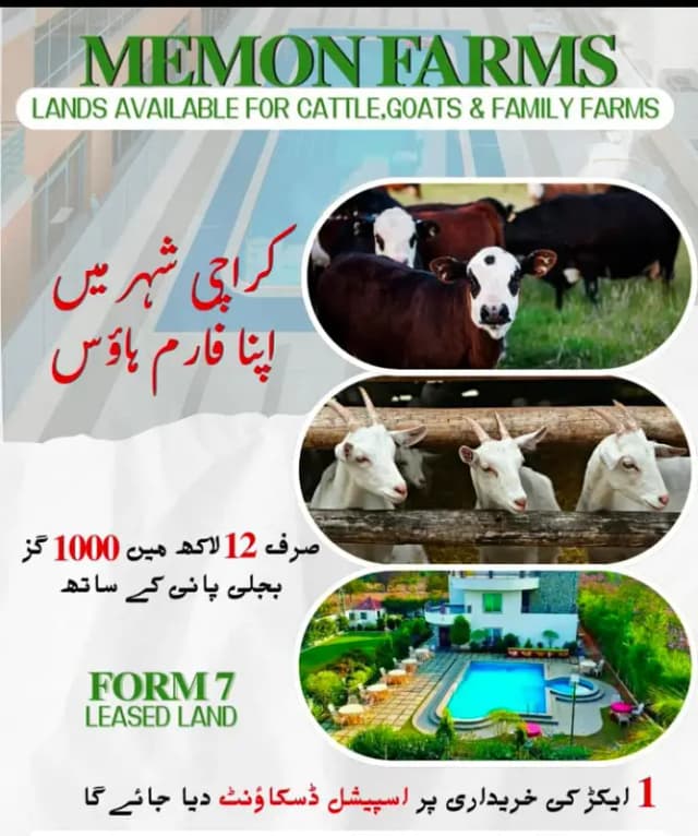 Memon Farmhouse, Dairy & Cattle farm plots