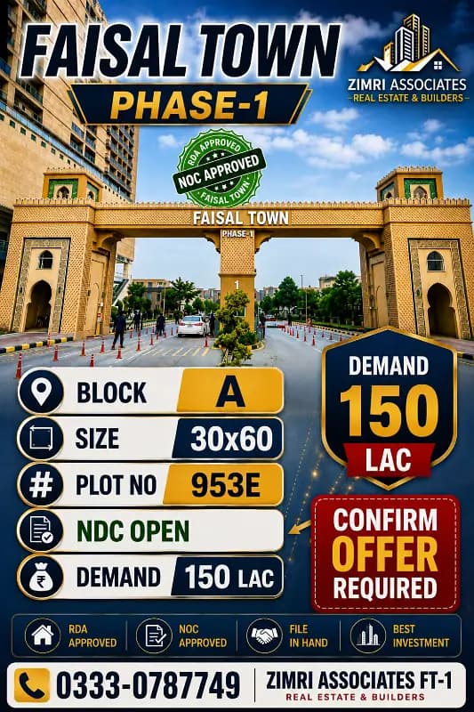 8 MARLA PLOT FOR SALE in FAISAL TOWN BLOCK A