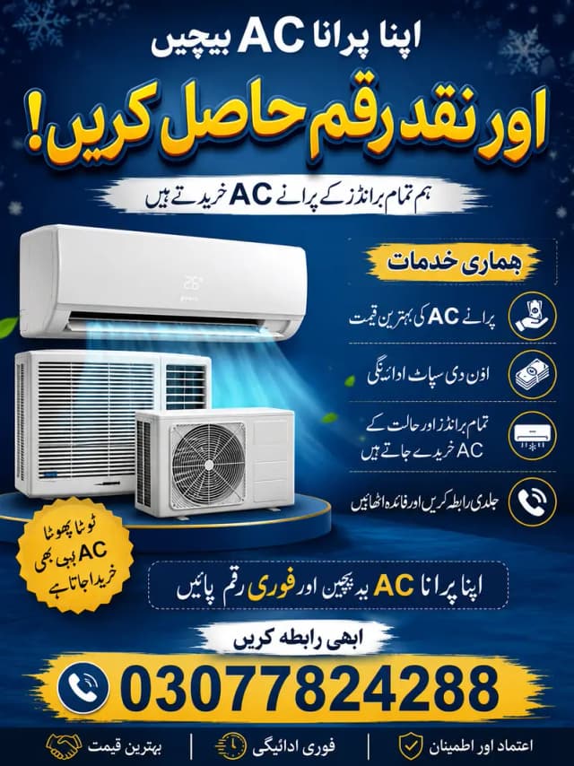 Old AC Buyer/Used AC Purchaser/Window Split Inverter/AC Buyer Scrap