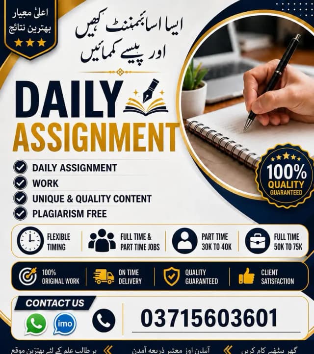 Typing job / Data Entry Job / Assignment Job / Online Job / Part Time