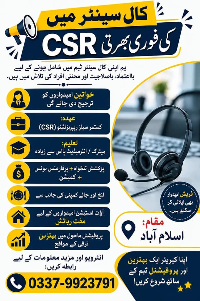 Call Center job For Female only