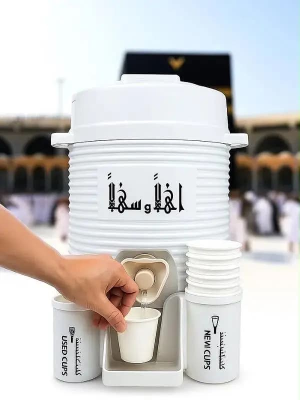 5L Aab-e-Zamzam Water Cooler