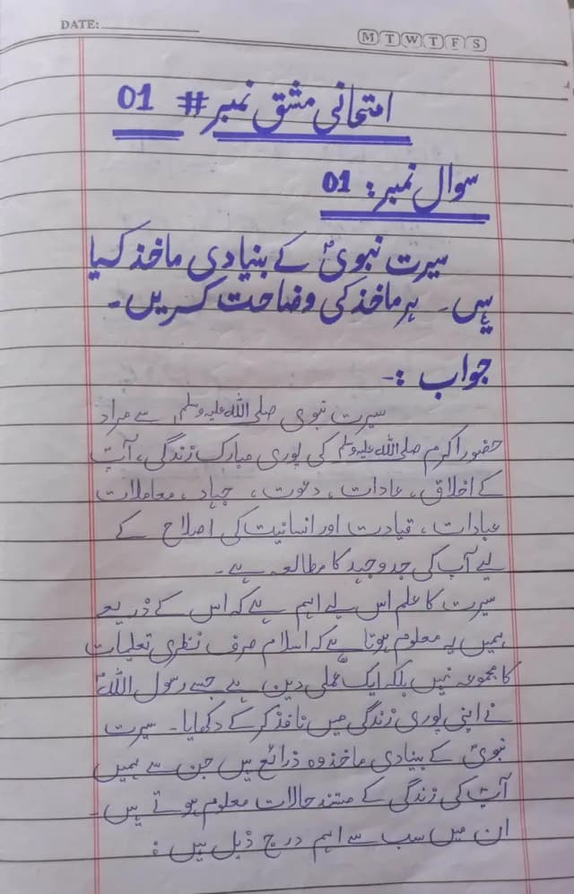 AIOU spring 2026 solved assignments- All codes available