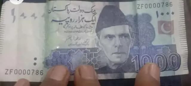 iNew Other Model0000786والا نوٹ