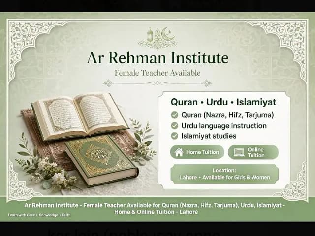 Female teacher for Quran, Urdu, Islamiyat - Home & online