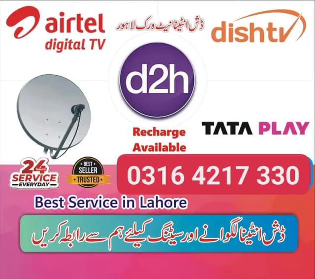 Dish Antenna tv 0316 4217330