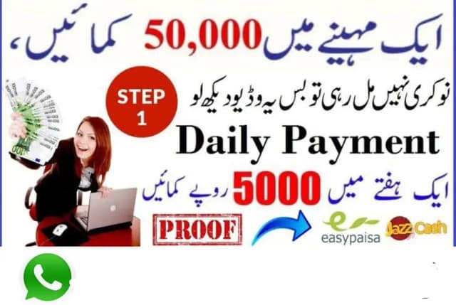 Online work