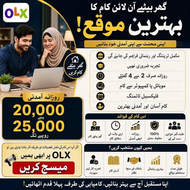 Typing job / Data Entry Job / Assignment Job / Online Job / Part Time
