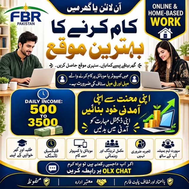 Full Time jobs/ Part Time Jobs / home Based job / Student / House Wife