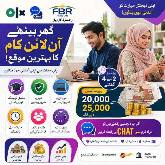 Home base | Assignment Writing | part time Job | Online job | Work