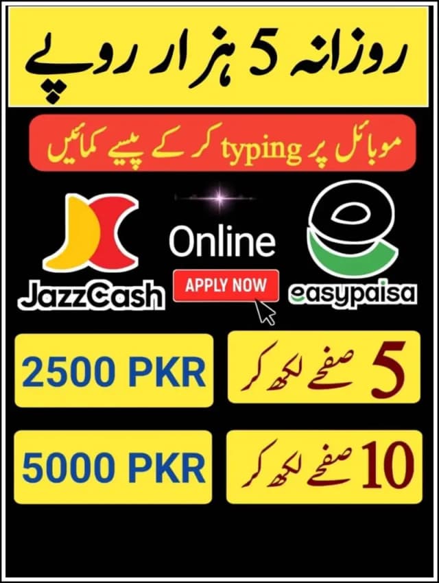 Online Typing Work