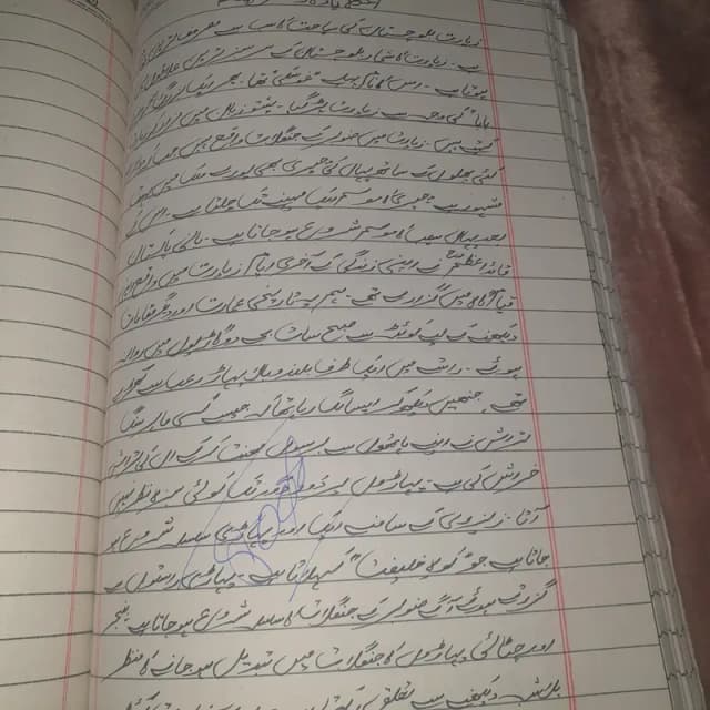 ہاتھ سے خوبصورت لکھائی جو بھی ہو ہر چیز کے لیے