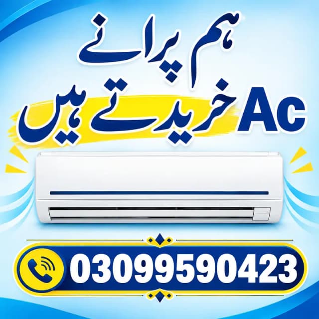 OLD AC PURCHASE | Inverter AC Buyer | Dead & Non-Working AC Buyer