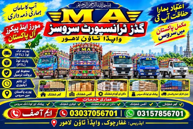 Goods Transport sarvice Movers & Packers office shifting Home shifting