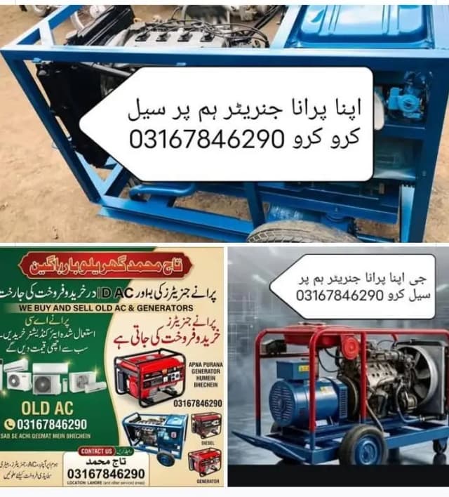AC Old New AC Sale Purchase/Window AC/ Gree AC/Split AC/DC Inverter