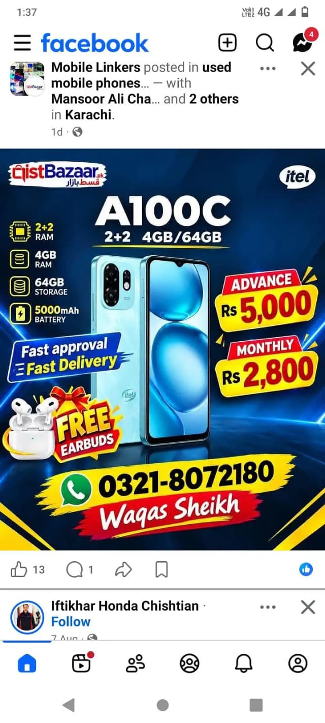 Itel Other Model