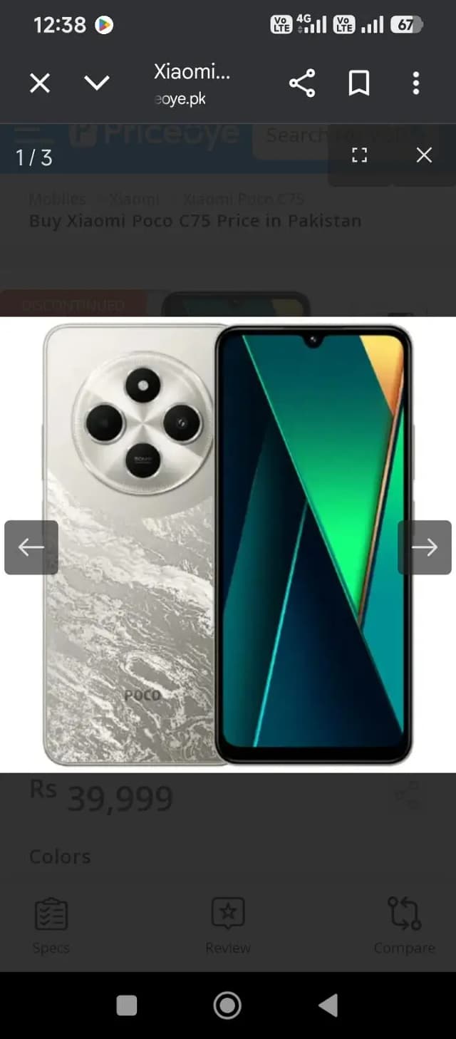 Xiaomi POCO C75