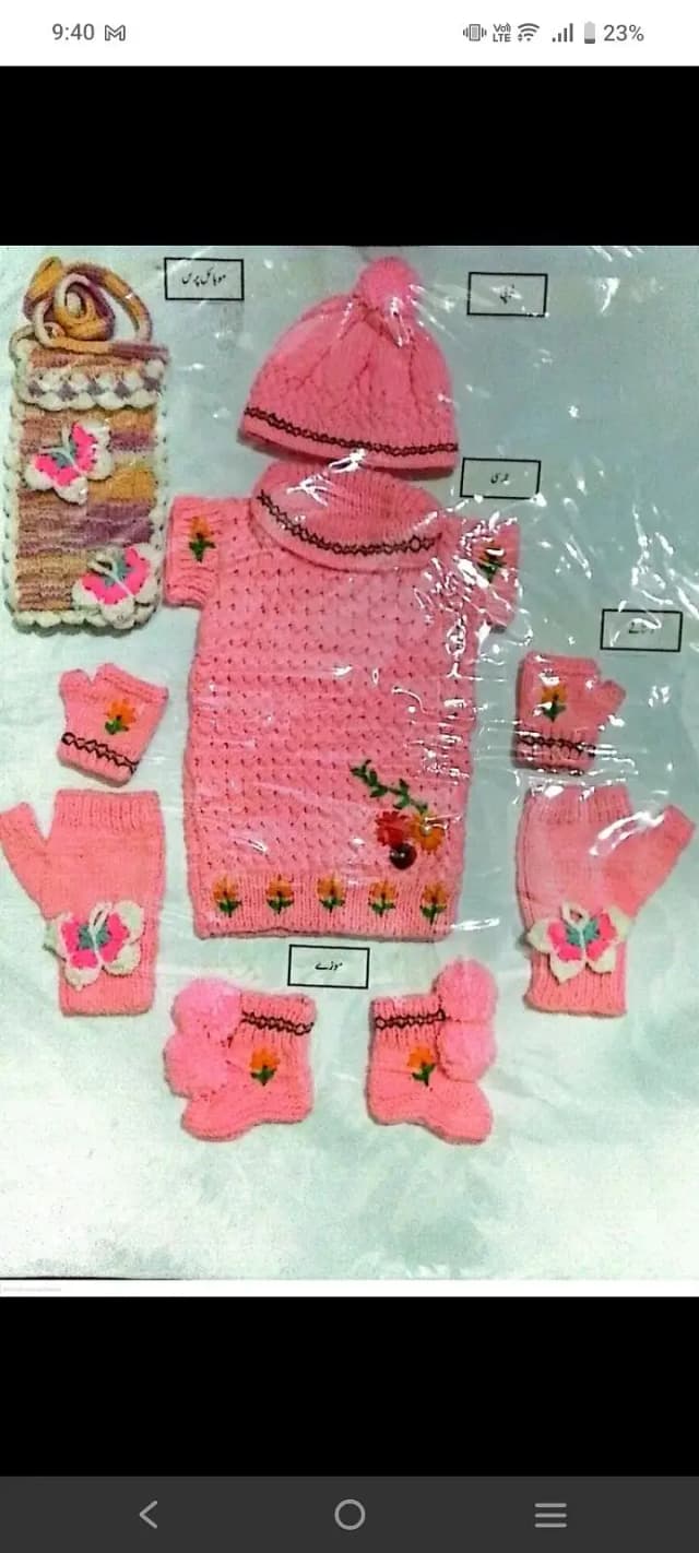 Baby Woolen Set 5 Pcs - Soft & Warm - For Baby Girl