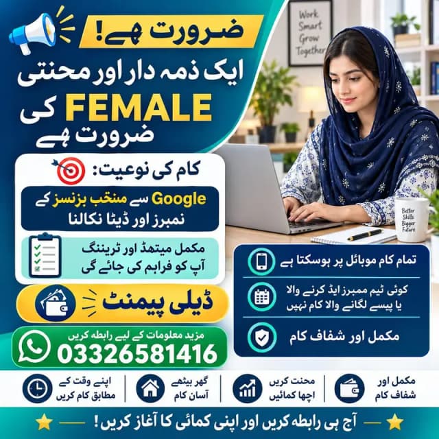 Online work for females