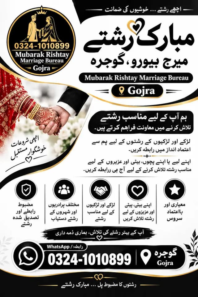 Mubarak rishty marriage bureau gojra