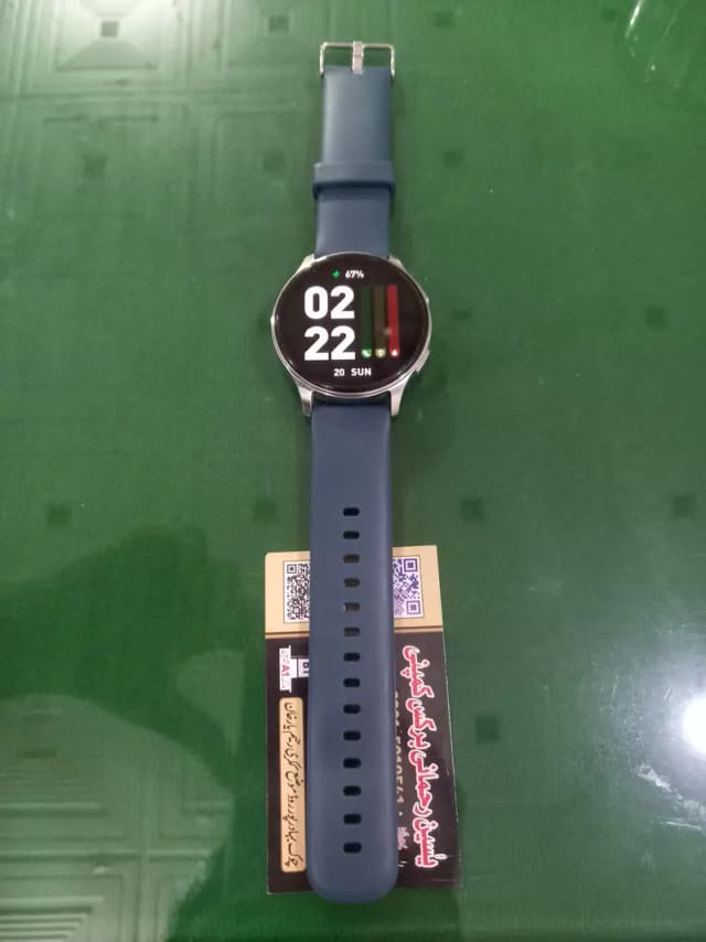 login watch
