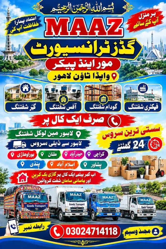 mover and Packers home shifting transport service