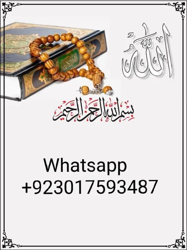female Quran Tutor 03017593487 online Home tution