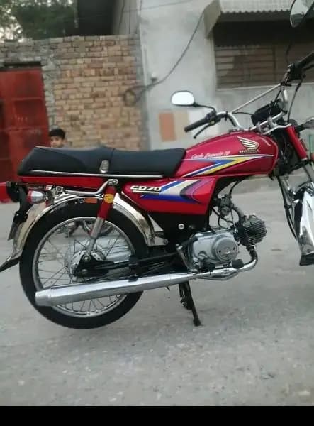 سی ڈی 70 لال رنگ