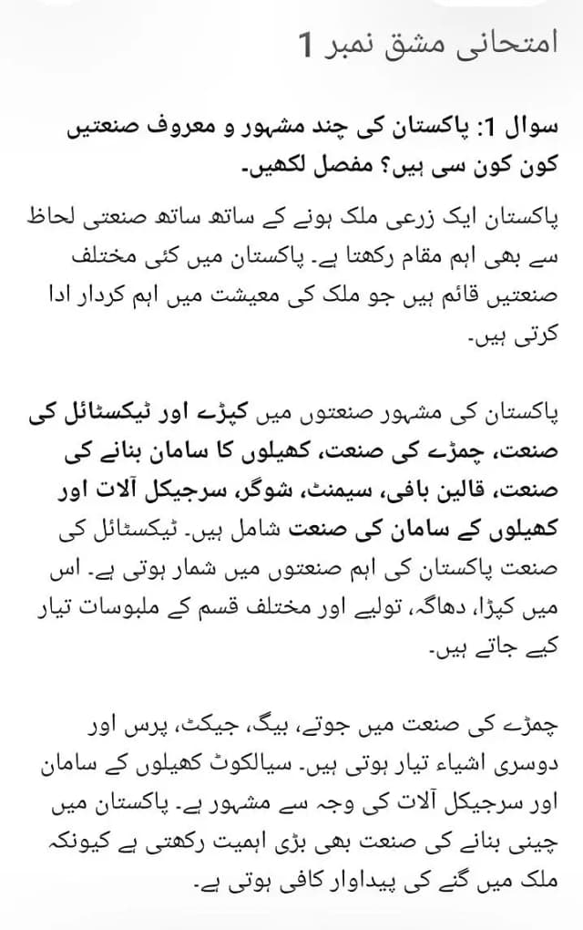 Allama Iqbal open university asgismemt spring 2026