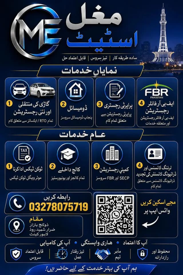 ALL ONLINE WORKING