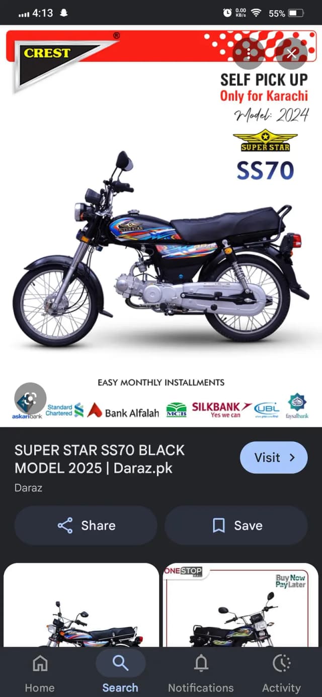 super star 70cc running page missing