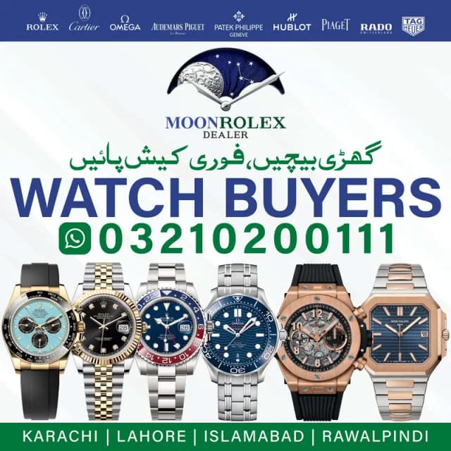 Get Cash- Rolex Cartier Omega Vacheron Constantin Ulysse Nardin Zenith