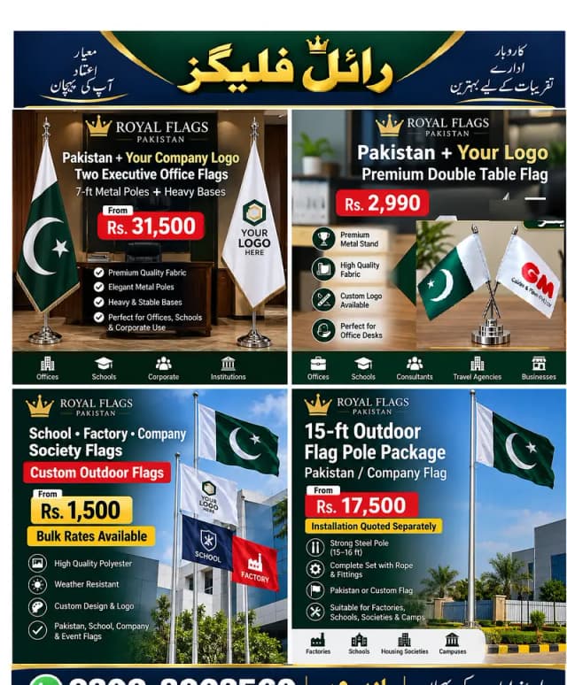 Pakistan + Company Logo Executive Flags | 2 Office Poles Complete Set