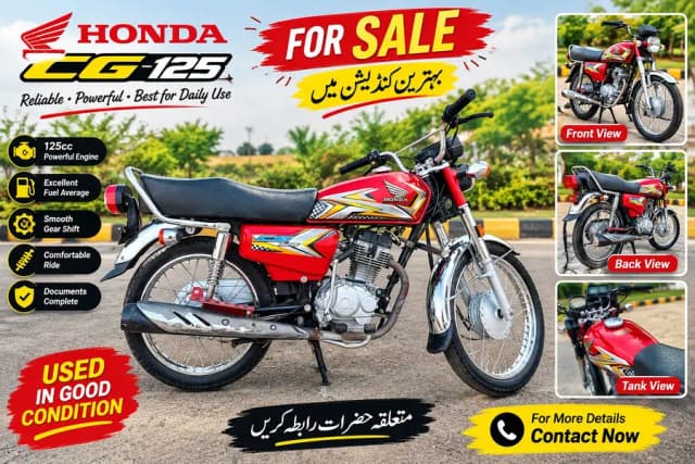 Honda 125 For Sale | Excellent Condition
