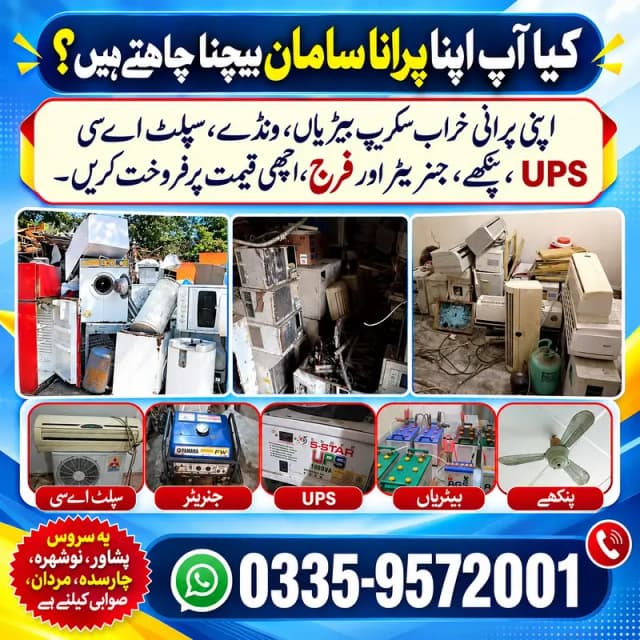 Ac Sale/Ac Purchase/Dc inverter Ac/split Ac/window Ac /Ac sale puchas
