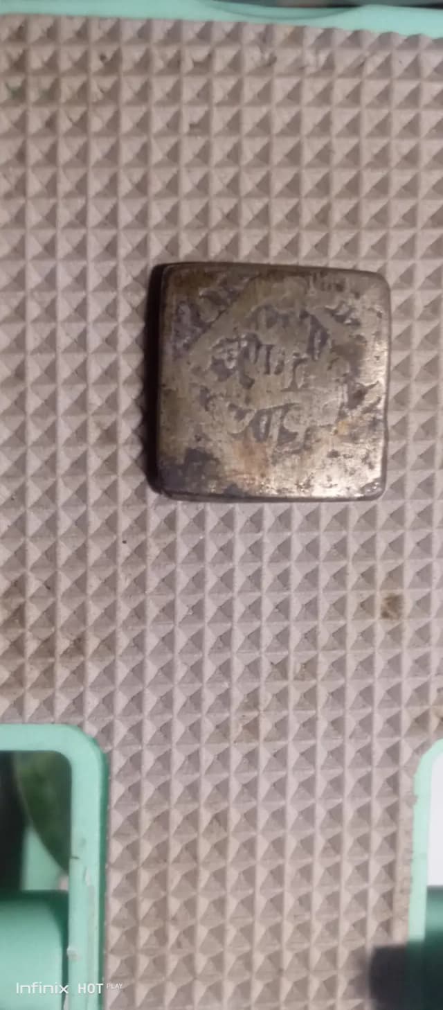 Old Silver Square Coin