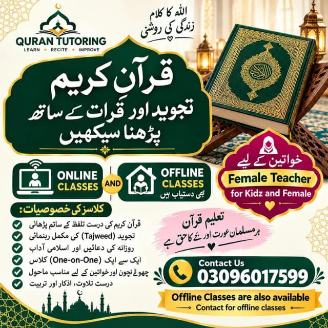 Teaching Quran e Kareem and basic fundamentals of islam