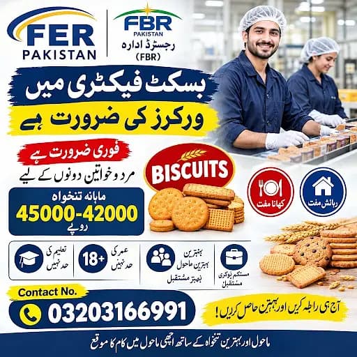 Biscuit Factory Workers Required | Male & Female Factory Jobs in Lahor