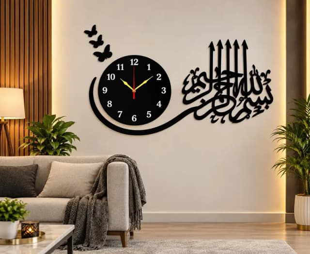 premium quality Islamic calligraphy wall clock
