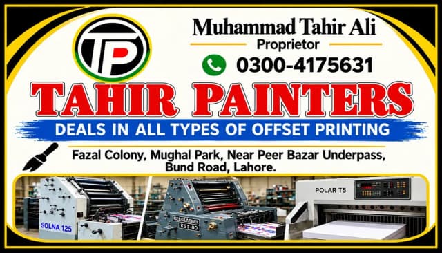 tahir priting press all sweet box priting