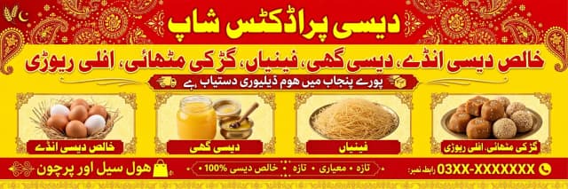 dasi Punjab