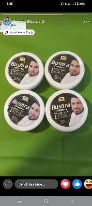Bushra formula Beauty Cream