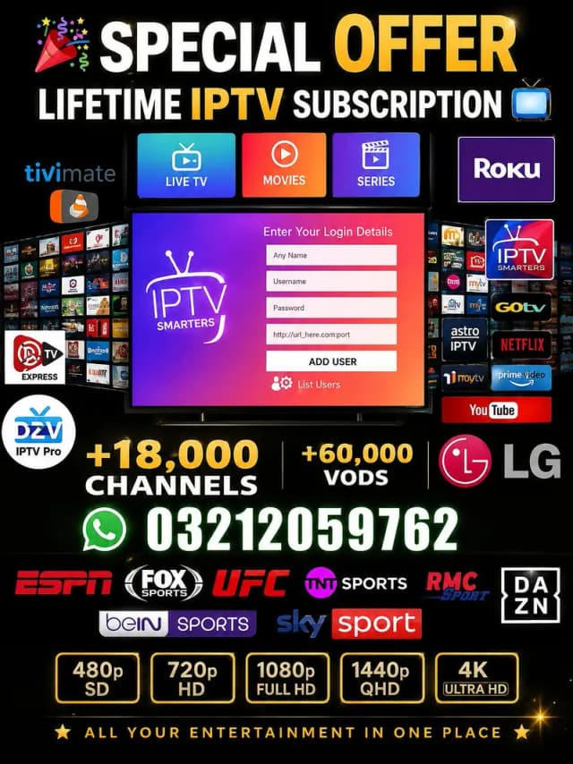 ALL IPTV SERVER AVAILABLE ON REZENABAL PRICE +923002554408