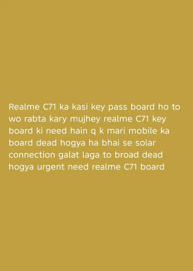 Realme C71
